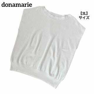 A424【美品】donamarie ドナマリー ベスト トップス 無地 白 3L(ベスト/ジレ)