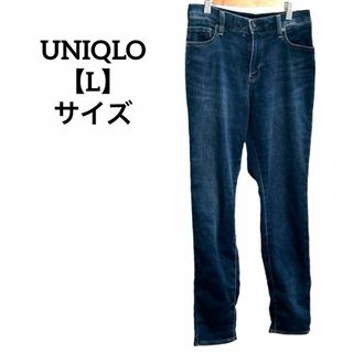 ユニクロ(UNIQLO)のH177 UNIQLO ユニクロ デニムパンツ L ネイビー(デニム/ジーンズ)