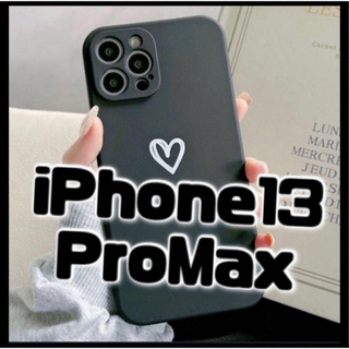 【iPhone13promax】iPhoneケース ブラック ハート 手書き 黒