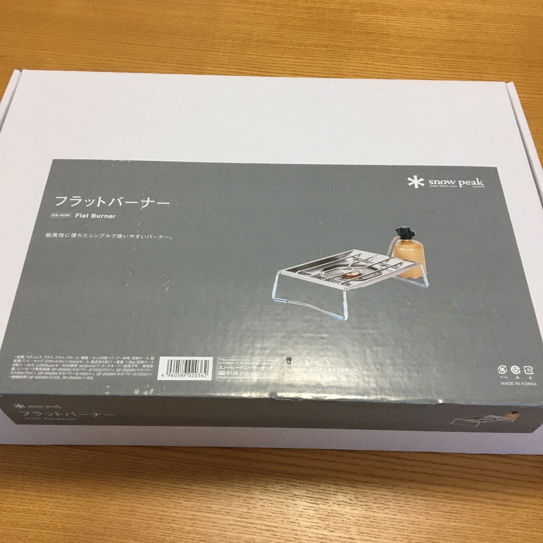新品 snow peak スノーピーク フラットバーナー GS-450R 新品 snow peak スノーピーク フラットバーナー GS-450R