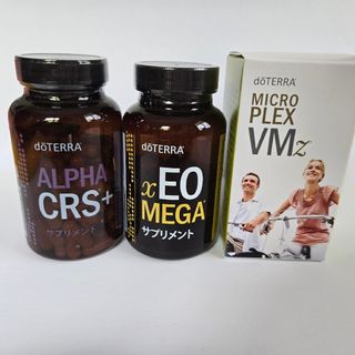 ドテラ(doTERRA)の【新品未開封】ドテラ　サプリメント　3点セット　バイタリティーパック(その他)