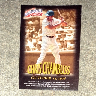 MLB - MLB1997 フレアウルトラ ベースボールカード クリス・チャンバリス