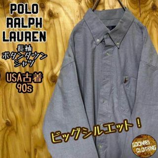 ラルフローレン グレー USA古着 90s ボタンダウンシャツ 長袖 シャツ(シャツ)