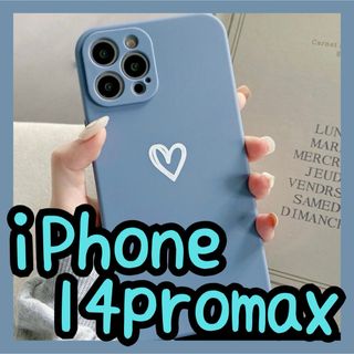 【iPhone14promax】iPhoneケース ブルー ハート 手書き 青(iPhoneケース)