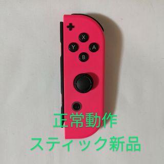 ニンテンドースイッチ(Nintendo Switch)のNintendo Switch joy-con(ジョイコン) 右 ネオンピンク(その他)