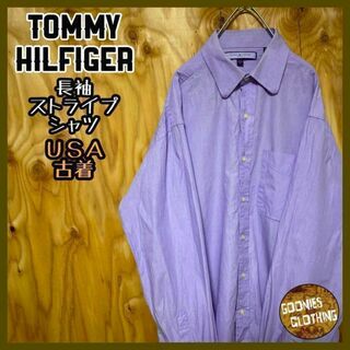 トミーヒルフィガー(TOMMY HILFIGER)のトミーヒルフィガー ブルー USA古着 90s ストライプシャツ 長袖 シャツ(シャツ)
