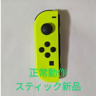 ニンテンドースイッチ(Nintendo Switch)のNintendo Switch joy-con(ジョイコン) 左 ネオンイエロー(その他)