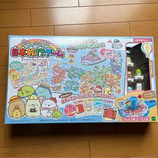 すみっコぐらし - すみっコぐらし 日本旅行ゲーム おへやのすみでたびきぶん(1セット)