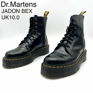 ドクターマーチン(Dr.Martens)の★極美品 ドクマーマーチン JADON 8ホール BEX ダブルソール UK10(ブーツ)