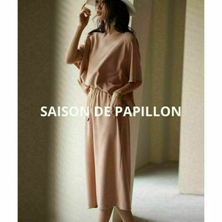 セゾンドパピヨン(SAISON DE PAPILLON)の新品 オフィスカジュアル スウェット綿生地 Tシャツ×スカート 2点セットアップ(セット/コーデ)