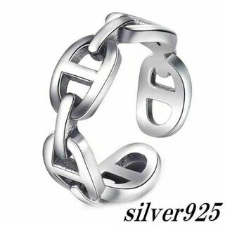 リング　指輪　アンカーチェーン　シルバー　925　フリーサイズ　シンプル(リング(指輪))