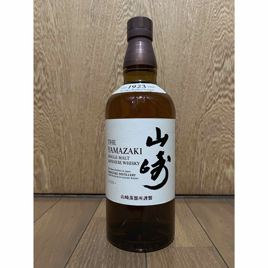 未開封】サントリー シングルモルト ウィスキー 山崎1923 700ml 酒 未開封】サントリー シングルモルト ウィスキー 山崎1923 700ml 酒