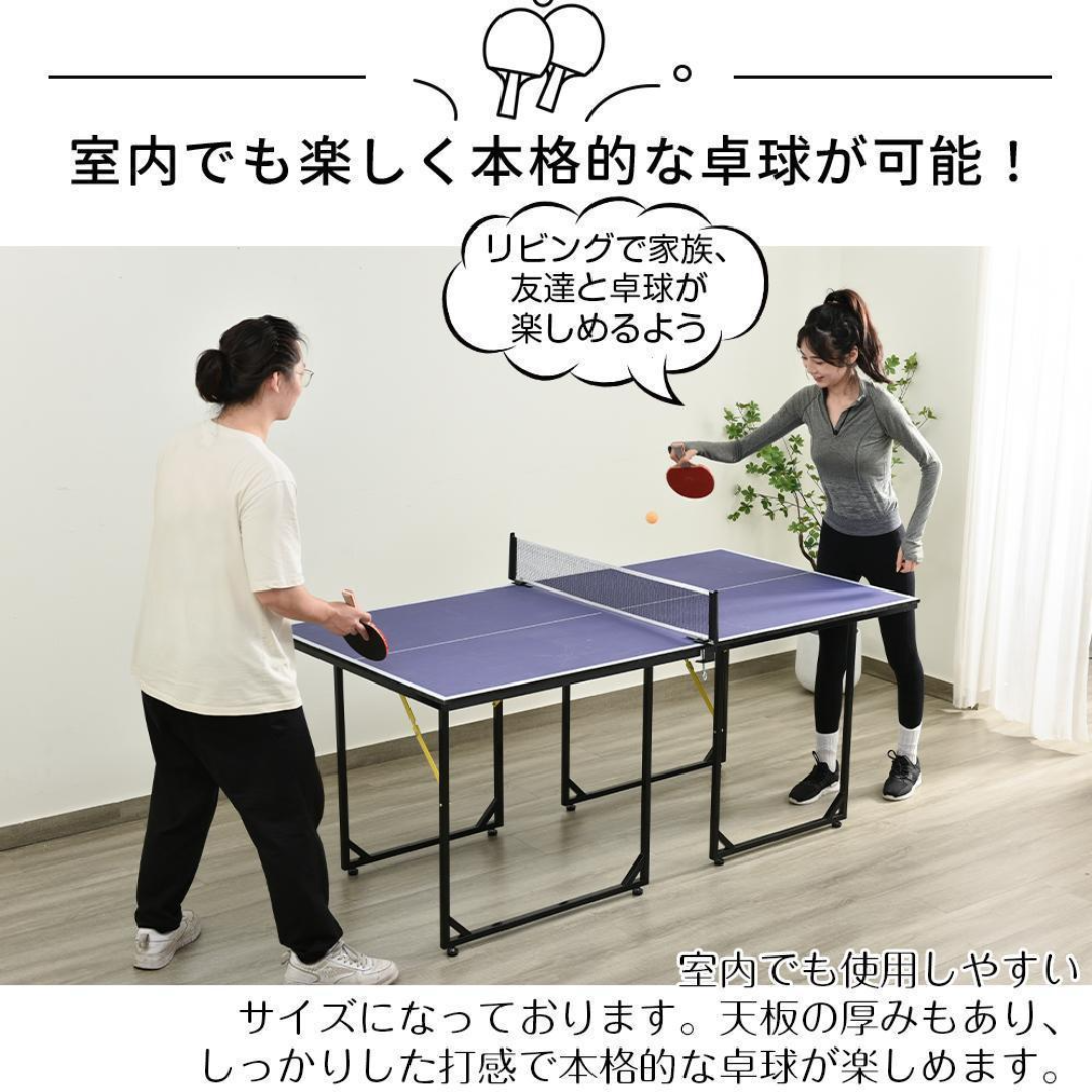 卓球台 卓球 ネット付 ラケット付 ピンポン球付 折りたたみ 家庭 卓球台 卓球 ネット付 ラケット付 ピンポン球付 折りたたみ 家庭
