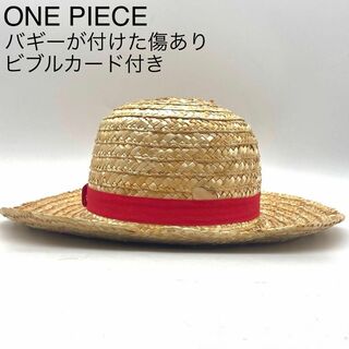 ONE PIECE - ★美品 ワンピース 麦わら帽子 ルフィ ビブルカード付き バギーが付けた傷あり