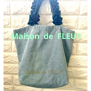 Maison de FLEUR - Maison de FLEURデニムトートバッグ