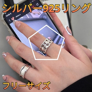 シルバーリング silver925 指輪 アクセサリー レディース メンズ ⑤(リング(指輪))