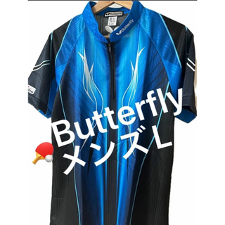 バタフライ(BUTTERFLY)のButterfly バタフライ 卓球 ゲームシャツ 日本卓球 メンズL (卓球)