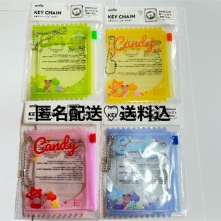 キャンディ  お菓子パッケージ  キーホルダー  人気  推し活  チェーン4個(その他)