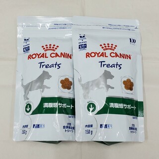 ロイヤルカナン(ROYAL CANIN)のロイヤルカナン 満腹感サポート トリーツ(犬)