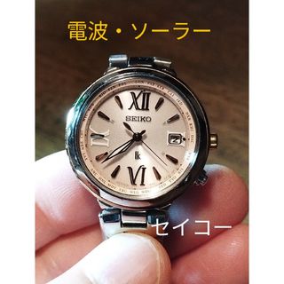 セイコー(SEIKO)のAF21　セイコー・ルキア　電波・ソーラー時計　日付・耐磁(腕時計)