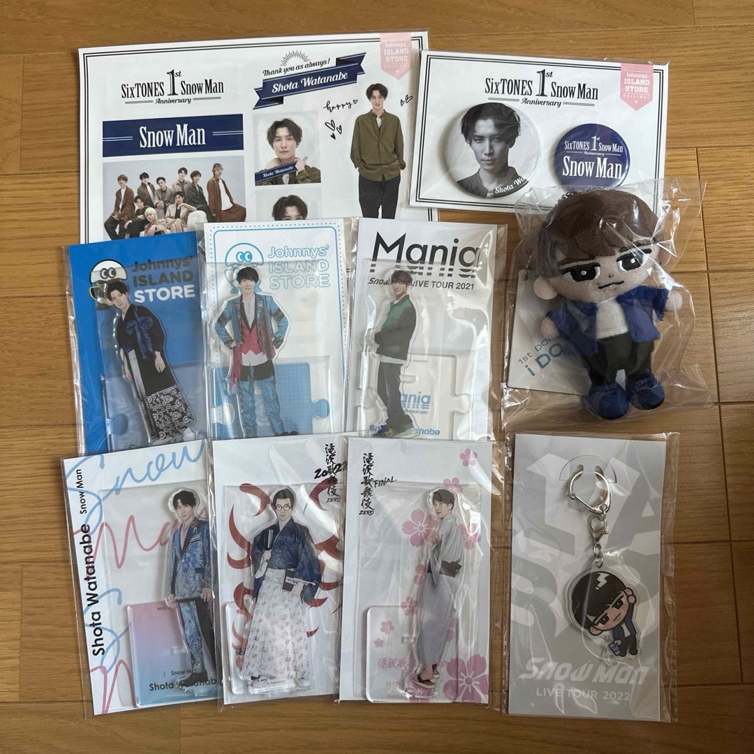 渡辺翔太 まとめ売り 渡辺翔太 まとめ売り