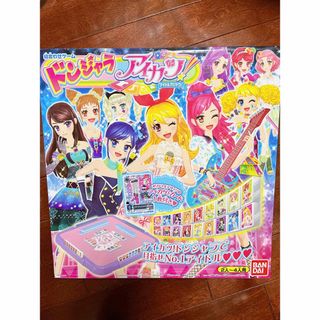 送料込♡美品　アイカツ　ドンジャラ　中古