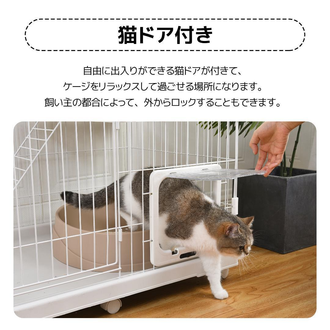 猫 ケージ 収納型 3段 1段2段可能 キャスター付 キャットハウス 猫 ケージ 収納型 3段 1段2段可能 キャスター付 キャットハウス