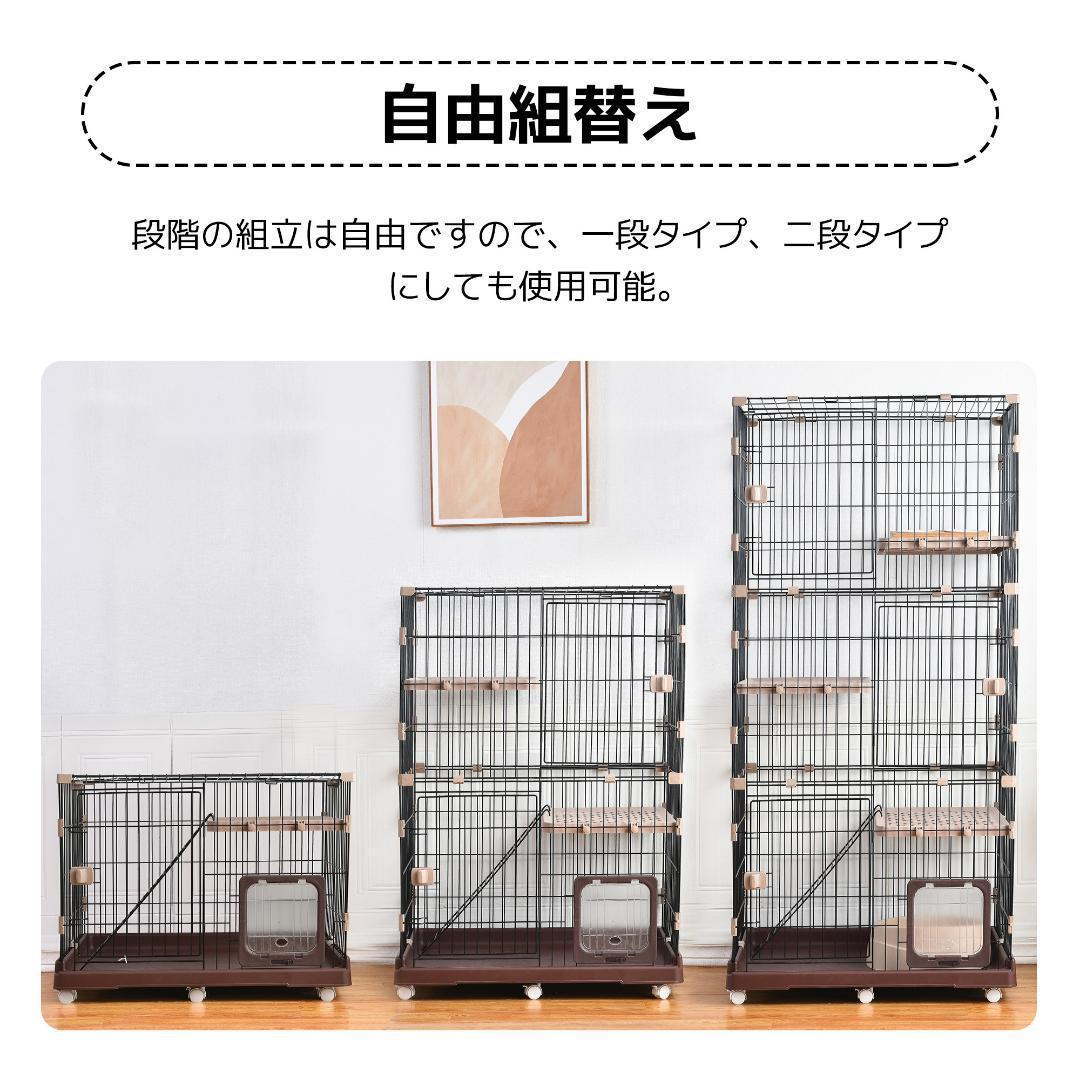 猫ケージ 収納型 3段 1段2段可能 キャスター付 キャットハウスの 猫ケージ 収納型 3段 1段2段可能 キャスター付 キャットハウスの