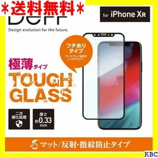 Deff ディーフ TOUGH GLASS for i あ ガラス マット 24(その他)