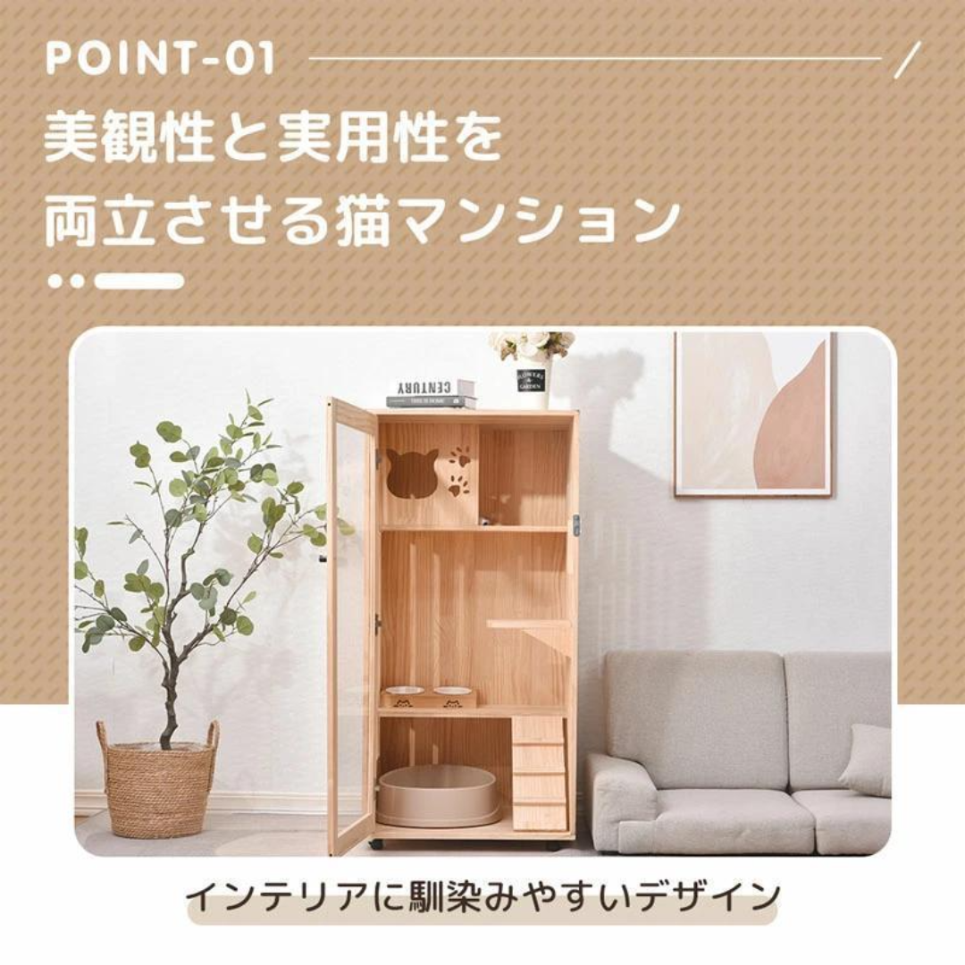 猫ケージ キャットハウス3段 木製フレーム大型おしゃれ留守番 猫ケージ キャットハウス3段 木製フレーム大型おしゃれ留守番