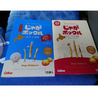 カルビー(カルビー)のじゃがポックル期間限定ホタテ✕塩味計１０袋😁(菓子/デザート)