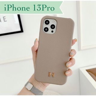 【特価☆早い者勝ち❗️ iPhone13Pro ケース　ベージュ　Hロゴ】(iPhoneケース)