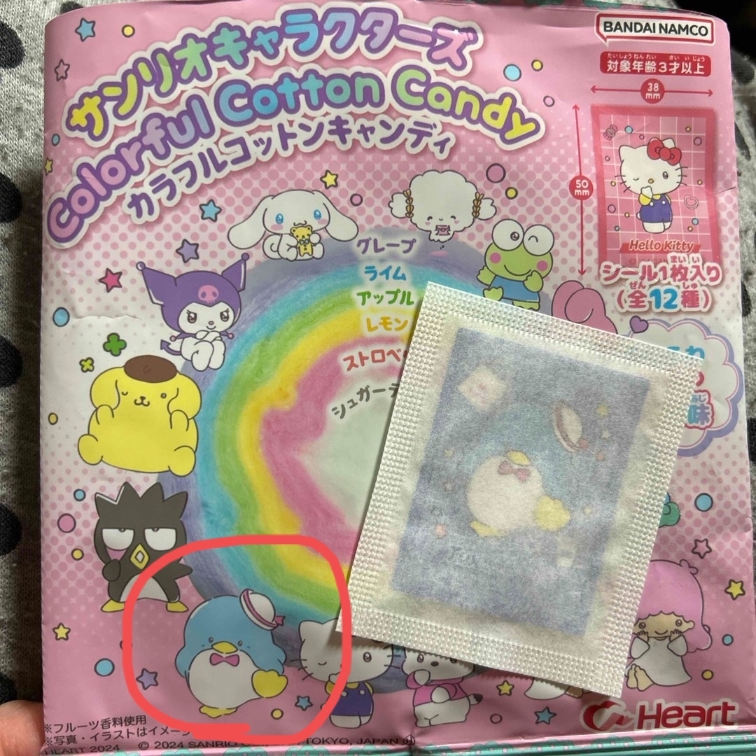 サンリオ(サンリオ)のカラフルコットンキャンディ🌈タキシードサム🍬シール エンタメ/ホビーのおもちゃ/ぬいぐるみ(キャラクターグッズ)の商品写真