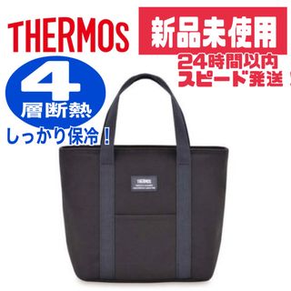 THERMOS - 【新品⭐️最安】サーモス　保冷ランチバッグ7L /大容量ランチバッグ