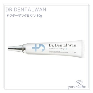 Dr.DentalWan ドクターデンタルワン 犬用口腔ジェル 30g