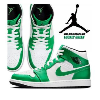 ジョーダン(Jordan Brand（NIKE）)の送料無料 新品 NIKE AIR JORDAN 1 MID 28.5(スニーカー)