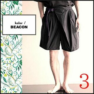 カラービーコン(kolor BEACON)の【kolor/BEACON】ベルテッド ショートパンツ　黒　カラービーコン　3(ショートパンツ)
