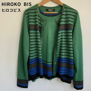 HIROKO BIS - 美品セット★HIROKO BIS アンサンブル ニット カーディガン ML