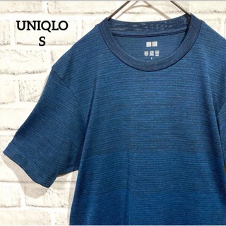 UNIQLO - 【美品】ユニクロ ドライEX クルーネック Tシャツ S ネイビー UVカット