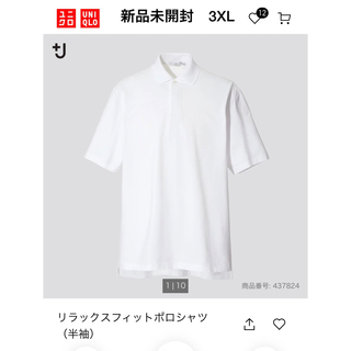 UNIQLO - 新品未開封　ユニクロ　+J リラックスフィットポロシャツ（半袖）3XL