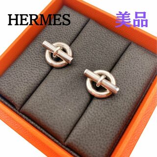 Hermes - エルメス　シェーヌダンクル　ピアス　シルバー　925　HERMES　希少