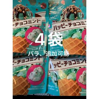 正栄食品工業 - 正栄デリシィ ハッピーチョコミント　4袋　カラフル　チョコミント　チョコミン党