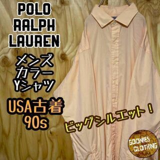 ポロラルフローレン(POLO RALPH LAUREN)のYシャツ USA古着 90s ポロ ラルフ ローレン オレンジ 長袖 シャツ(シャツ)