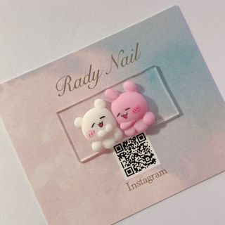 radynail 3D ネイルパーツ　ゆるかわ　キャラ(デコパーツ)