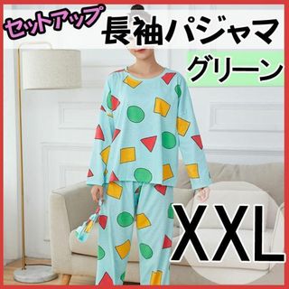 パジャマ 長袖 XXL しんちゃん 部屋着 ルームウェア ハーフパンツ グリーン(ルームウェア)