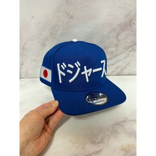 ニューエラー(NEW ERA)のNewera 9fifty ロサンゼルスドジャース 日章旗 スナップバック(キャップ)