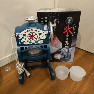 ドウシシャ(DOSHISHA) 電動本格かき氷器 ふわふわ 製氷カップ2個付き(調理道具/製菓道具)