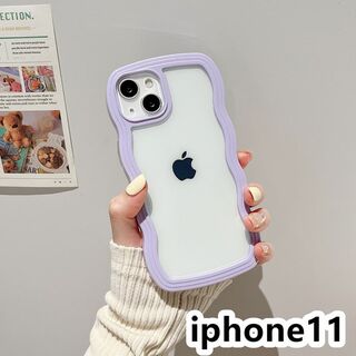 iphone11ケース　波型　 耐衝撃紫236(iPhoneケース)