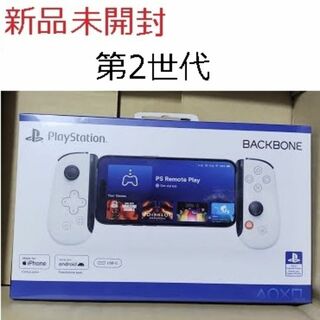 BACKBONE - 第2世代 BACKBONE One PlayStation版 USB-C 