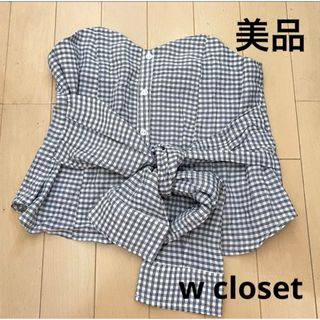 ダブルクローゼット(w closet)の美品☆ダブルクローゼット　ビスチェ (ベアトップ/チューブトップ)